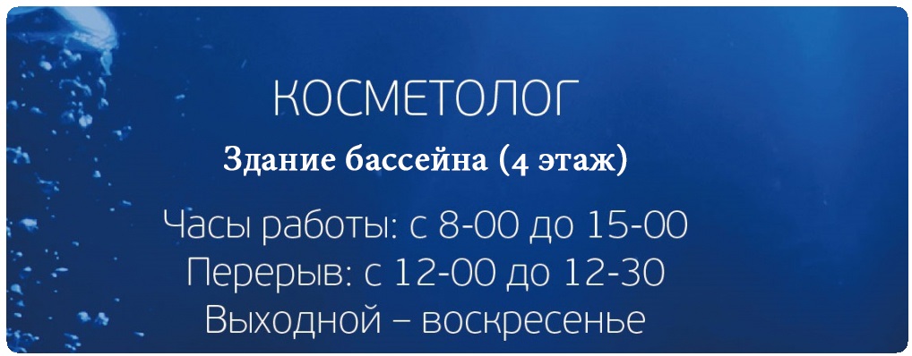 космет4.jpg